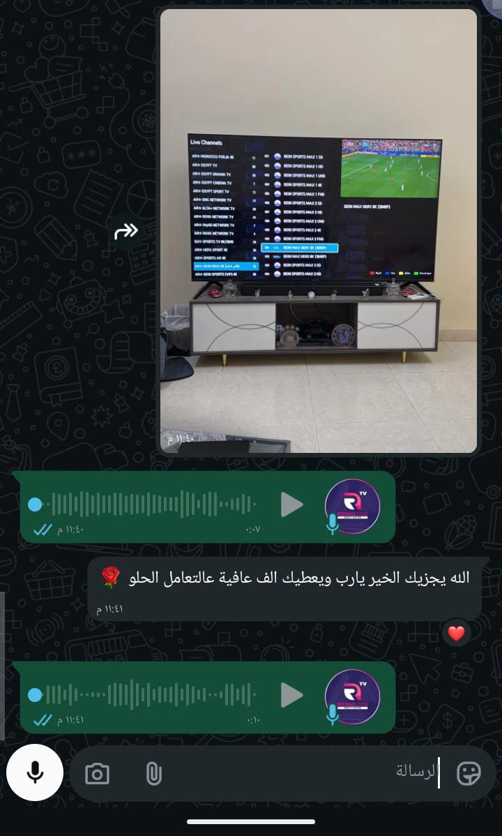 رسالة واتساب من مشاهد لرواد4ك