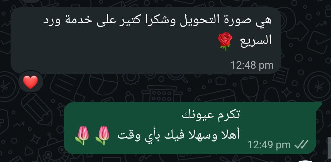 رسالة واتساب من مشاهد لرواد4ك